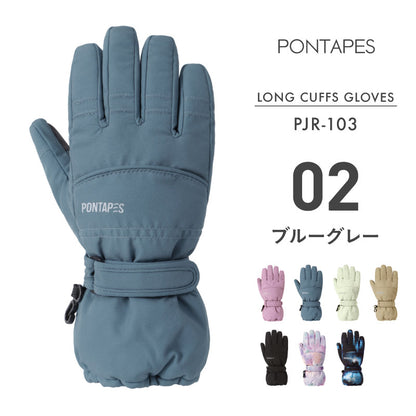 スノーボード グローブ キッズ スノボ スキー スノー 雪遊び 手袋 5本指 防寒 撥水 防水 PONTAPES/ポンタぺス PJR-103 [メール便対応]