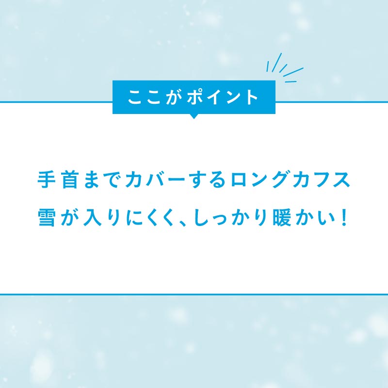 スノーボード グローブ キッズ スノボ スキー スノー 雪遊び 手袋 5本指 防寒 撥水 防水 PONTAPES/ポンタぺス PJR-103 [メール便対応]