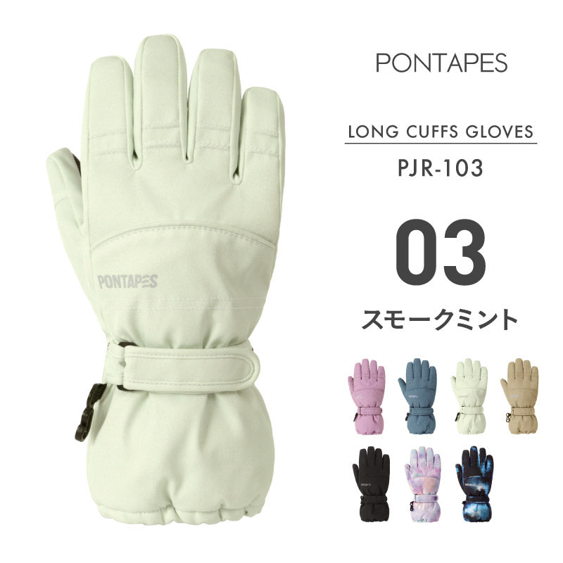スノーボード グローブ キッズ スノボ スキー スノー 雪遊び 手袋 5本指 防寒 撥水 防水 PONTAPES/ポンタぺス PJR-103 [メール便対応]