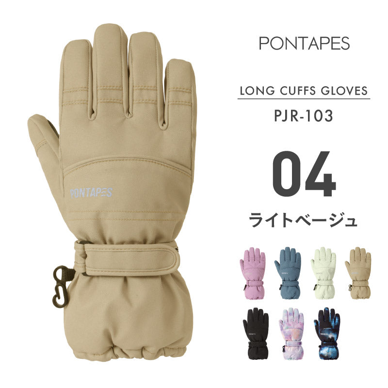 スノーボード グローブ キッズ スノボ スキー スノー 雪遊び 手袋 5本指 防寒 撥水 防水 PONTAPES/ポンタぺス PJR-103 [メール便対応]