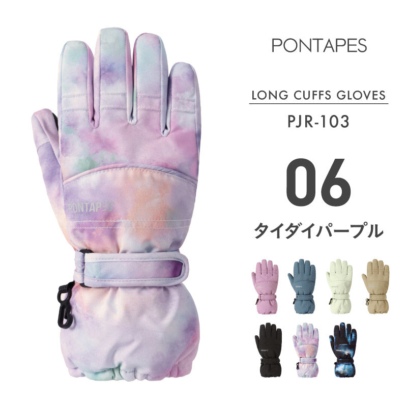 スノーボード グローブ キッズ スノボ スキー スノー 雪遊び 手袋 5本指 防寒 撥水 防水 PONTAPES/ポンタぺス PJR-103 [メール便対応]