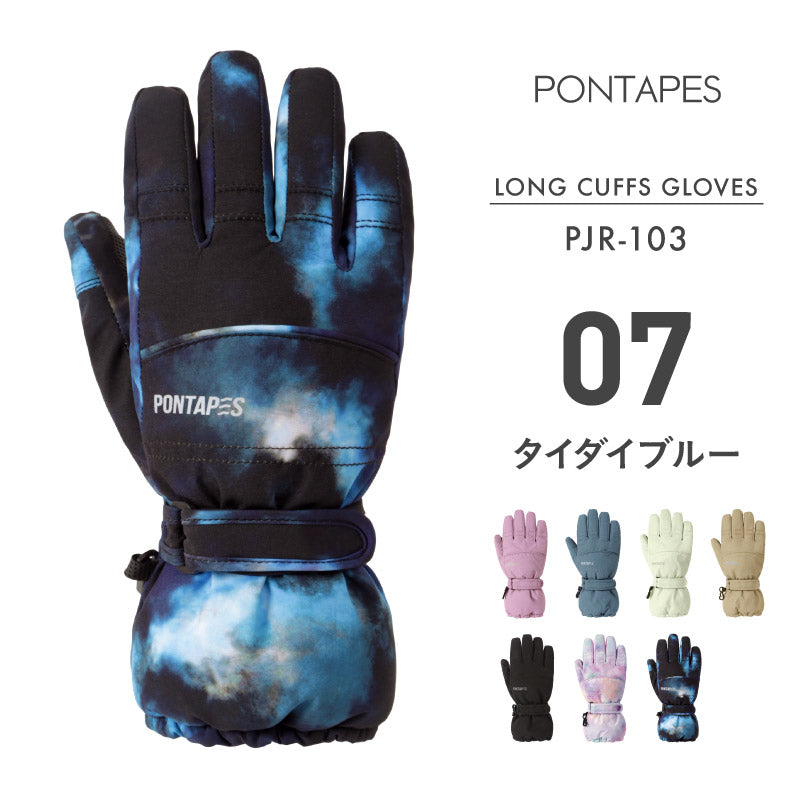 スノーボード グローブ キッズ スノボ スキー スノー 雪遊び 手袋 5本指 防寒 撥水 防水 PONTAPES/ポンタぺス PJR-103 [メール便対応]