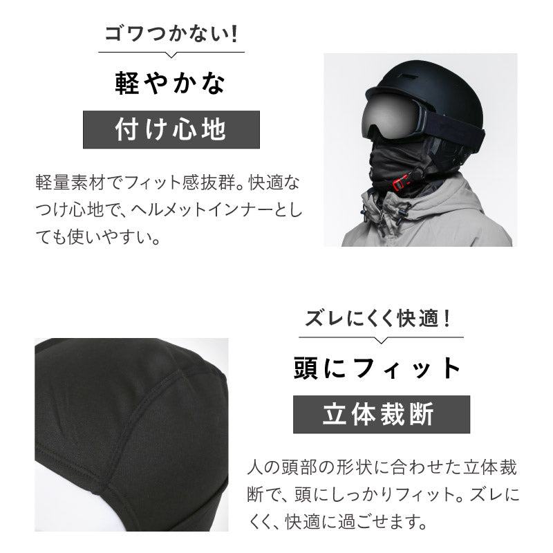 スノーボード バラクラバ メンズ レディース スキー フェイスマスク フェイスカバー ネックカバー フェイスガード ３way 防寒 保温 冬 PONTAPES/ポンタぺス PONF-106 メール便発送