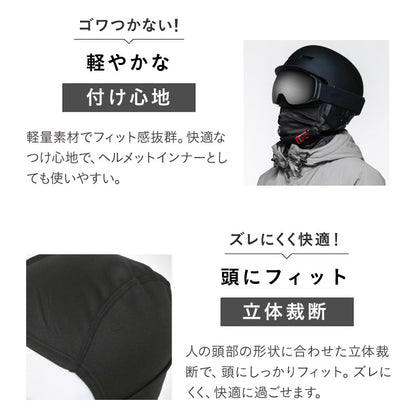 スノーボード バラクラバ メンズ レディース スキー フェイスマスク フェイスカバー ネックカバー フェイスガード ３way 防寒 保温 冬 PONTAPES/ポンタぺス PONF-106 メール便発送