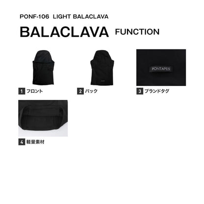 スノーボード バラクラバ メンズ レディース スキー フェイスマスク フェイスカバー ネックカバー フェイスガード ３way 防寒 保温 冬 PONTAPES/ポンタぺス PONF-106 メール便発送