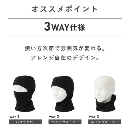 スノーボード バラクラバ メンズ レディース スキー フェイスマスク フェイスカバー ネックカバー フェイスガード ３way 防寒 保温 冬 PONTAPES/ポンタぺス PONF-106 メール便発送