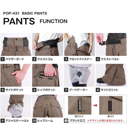[予約 早期特典付き]  スノーボードウェア メンズ 上下セット レギュラーシルエット 中綿入り 撥水 防寒 26-27モデル PONTAPES/ポンタぺス PSET-40