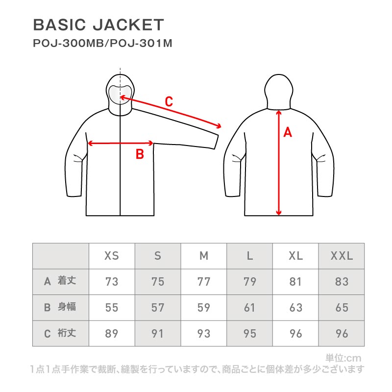 [予約 早期特典付き]  スノーボードウェア メンズ 上下セット レギュラーシルエット 中綿入り 撥水 防寒 26-27モデル PONTAPES/ポンタぺス PSET-40