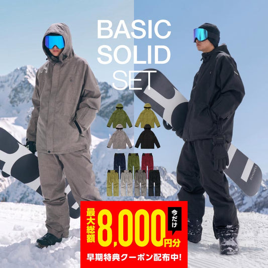 [予約 早期特典付き]  スノーボードウェア メンズ 上下セット レギュラーシルエット 中綿入り 撥水 防寒 26-27モデル PONTAPES/ポンタぺス PSET-40