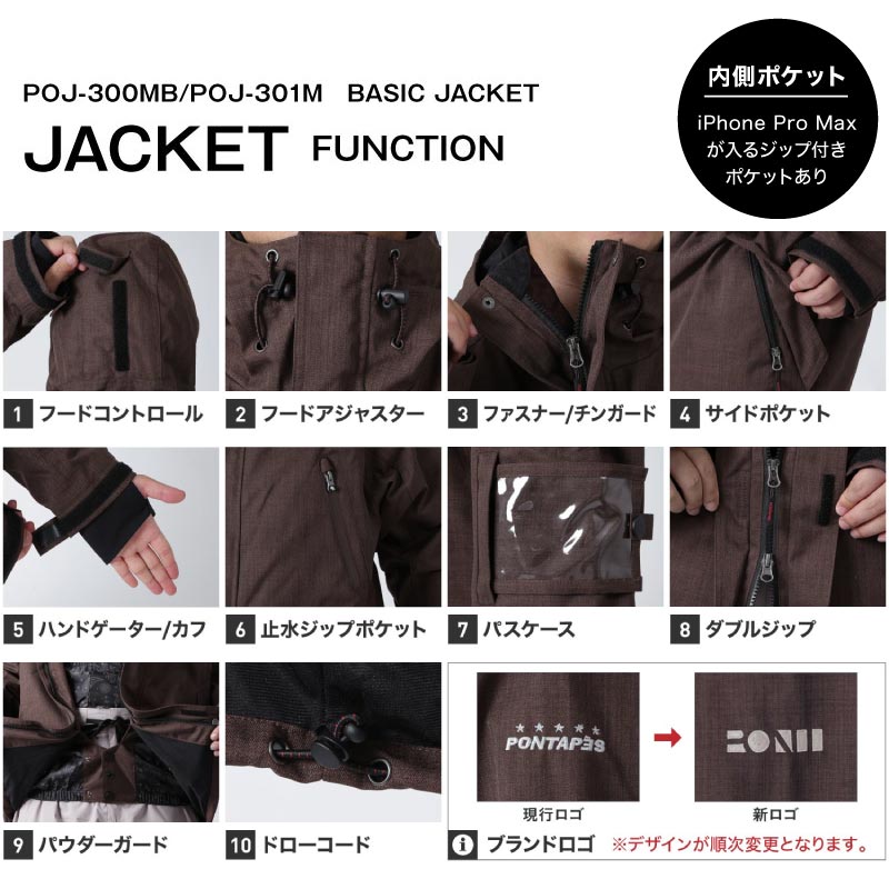 [予約 早期特典付き]  スノーボードウェア メンズ 上下セット レギュラーシルエット 中綿入り 撥水 防寒 26-27モデル PONTAPES/ポンタぺス PSET-40