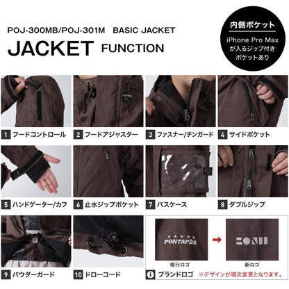 [予約 早期特典付き]  スノーボードウェア メンズ 上下セット レギュラーシルエット 中綿入り 撥水 防寒 26-27モデル PONTAPES/ポンタぺス PSET-40