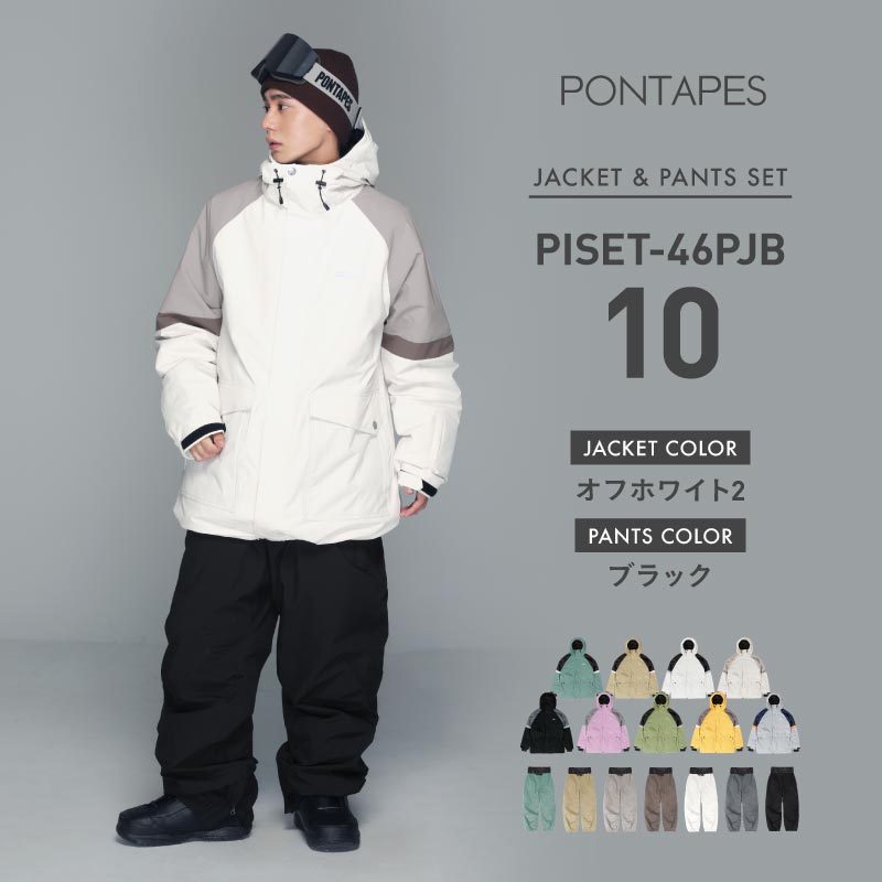 빅 포켓 상하 세트 스노우 보드 웨어 맨즈 레이디스 PONTAPES PSET-46