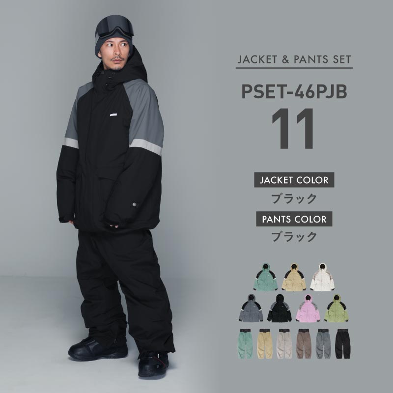 빅 포켓 상하 세트 스노우 보드 웨어 맨즈 레이디스 PONTAPES PSET-46