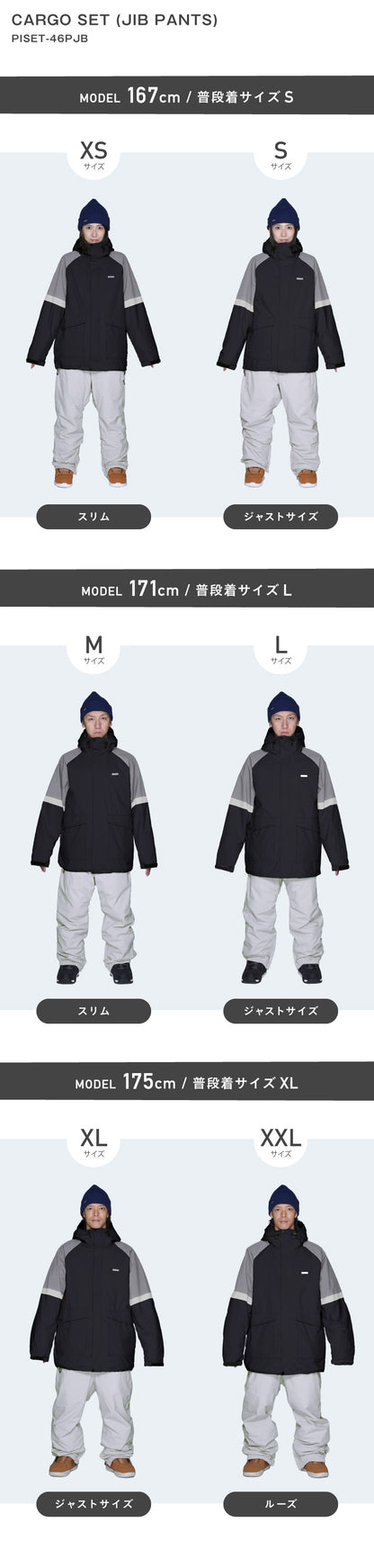 빅 포켓 상하 세트 스노우 보드 웨어 맨즈 레이디스 PONTAPES PSET-46