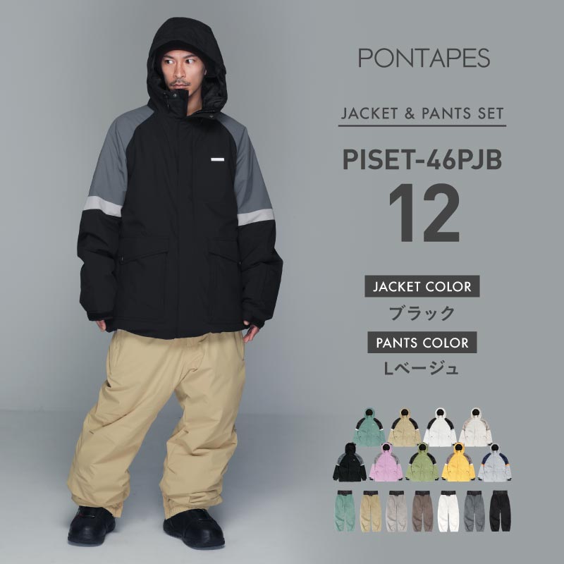 빅 포켓 상하 세트 스노우 보드 웨어 맨즈 레이디스 PONTAPES PSET-46
