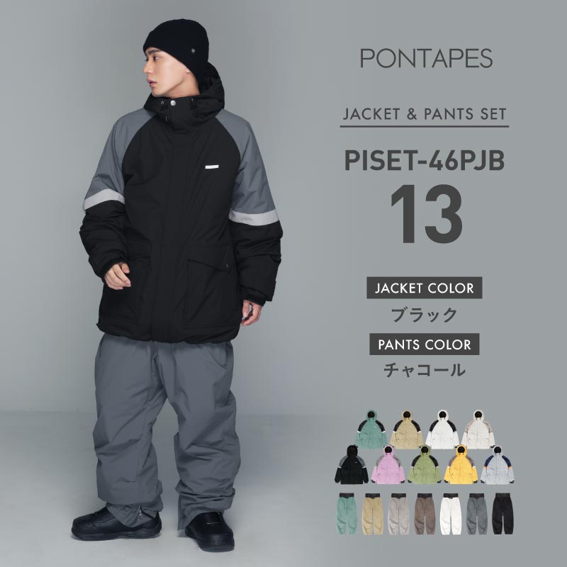 빅 포켓 상하 세트 스노우 보드 웨어 맨즈 레이디스 PONTAPES PSET-46