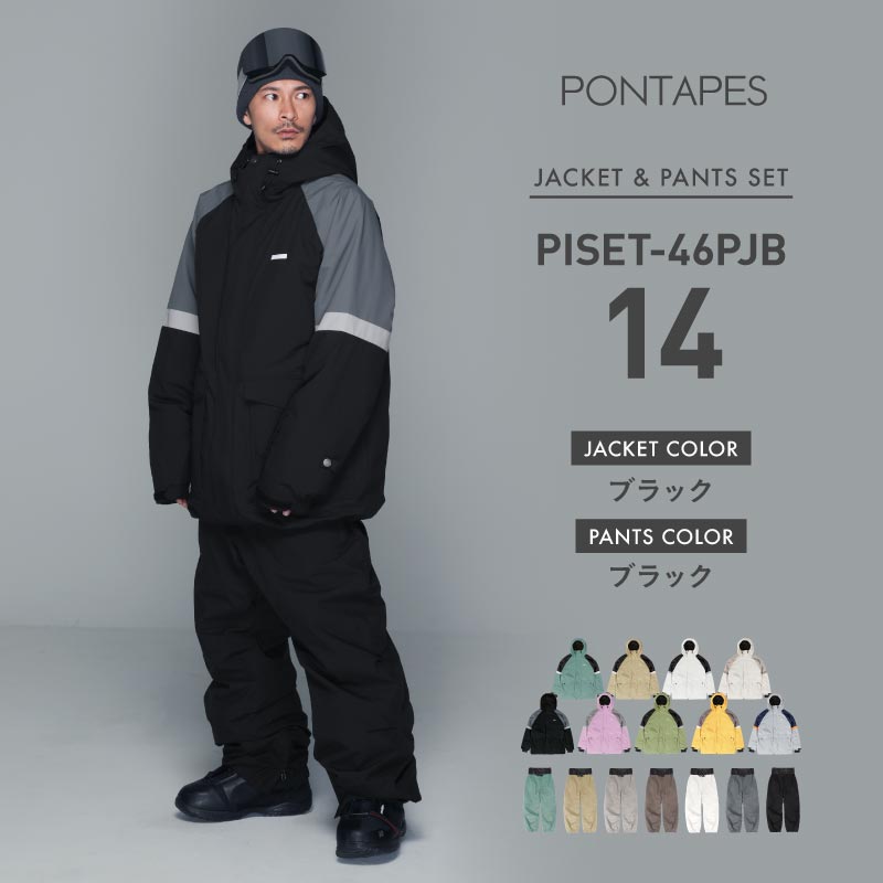【新品同様】PONTAPES スノーボード ウェア 上下セット ユニセックス ポンタぺス スノーボードウェア スノーウェア 上下セット レディース