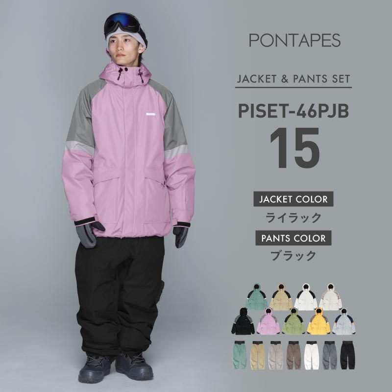빅 포켓 상하 세트 스노우 보드 웨어 맨즈 레이디스 PONTAPES PSET-46