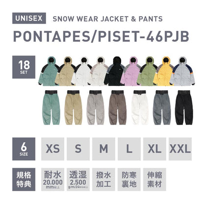빅 포켓 상하 세트 스노우 보드 웨어 맨즈 레이디스 PONTAPES PSET-46