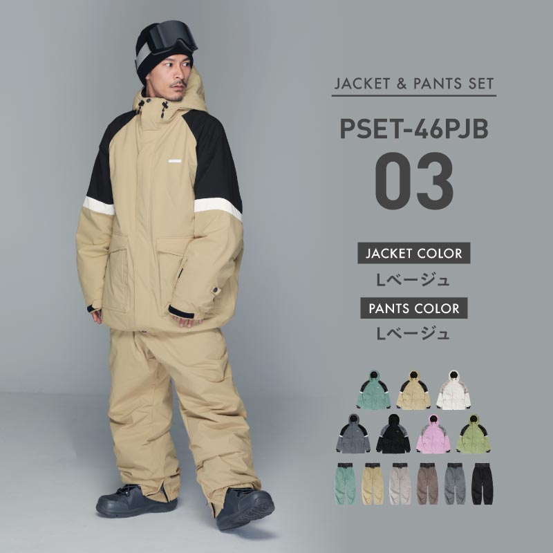 빅 포켓 상하 세트 스노우 보드 웨어 맨즈 레이디스 PONTAPES PSET-46