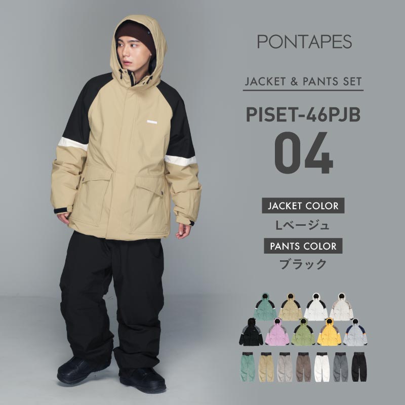 빅 포켓 상하 세트 스노우 보드 웨어 맨즈 레이디스 PONTAPES PSET-46