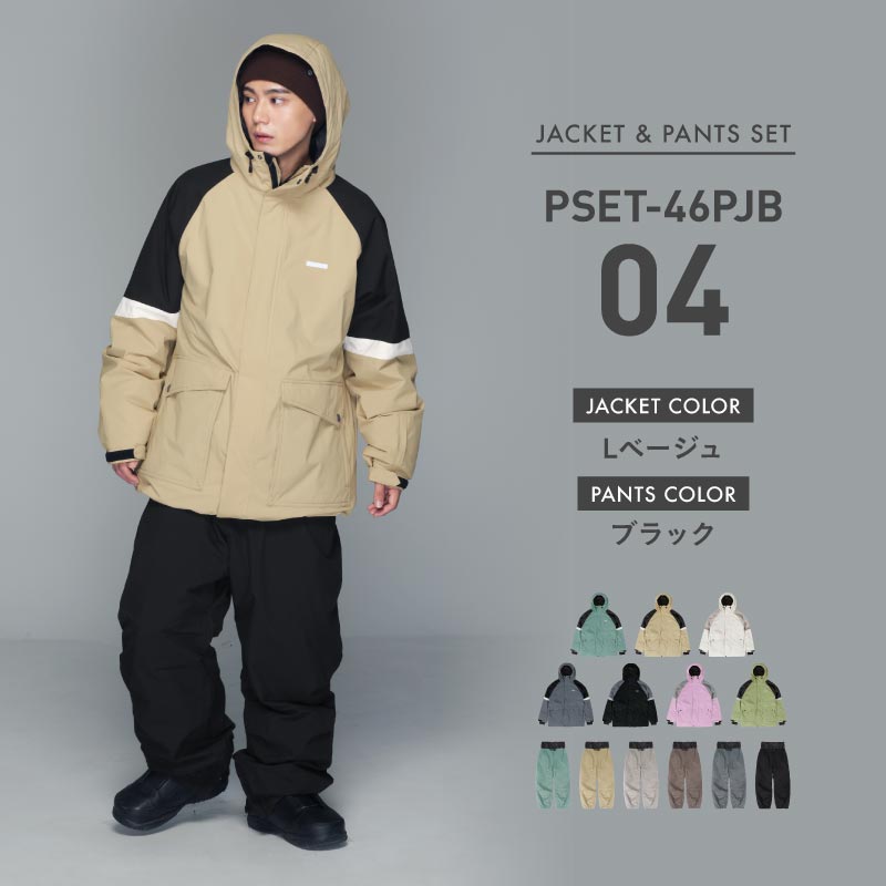 빅 포켓 상하 세트 스노우 보드 웨어 맨즈 레이디스 PONTAPES PSET-46