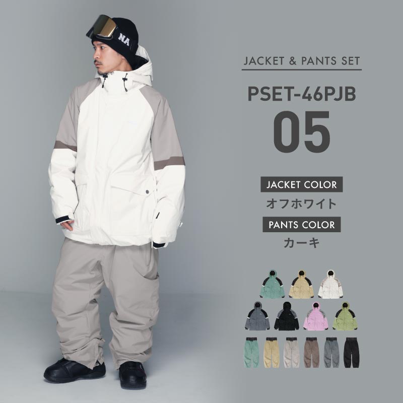 빅 포켓 상하 세트 스노우 보드 웨어 맨즈 레이디스 PONTAPES PSET-46