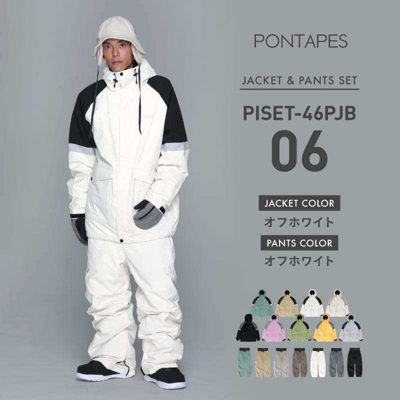 빅 포켓 상하 세트 스노우 보드 웨어 맨즈 레이디스 PONTAPES PSET-46