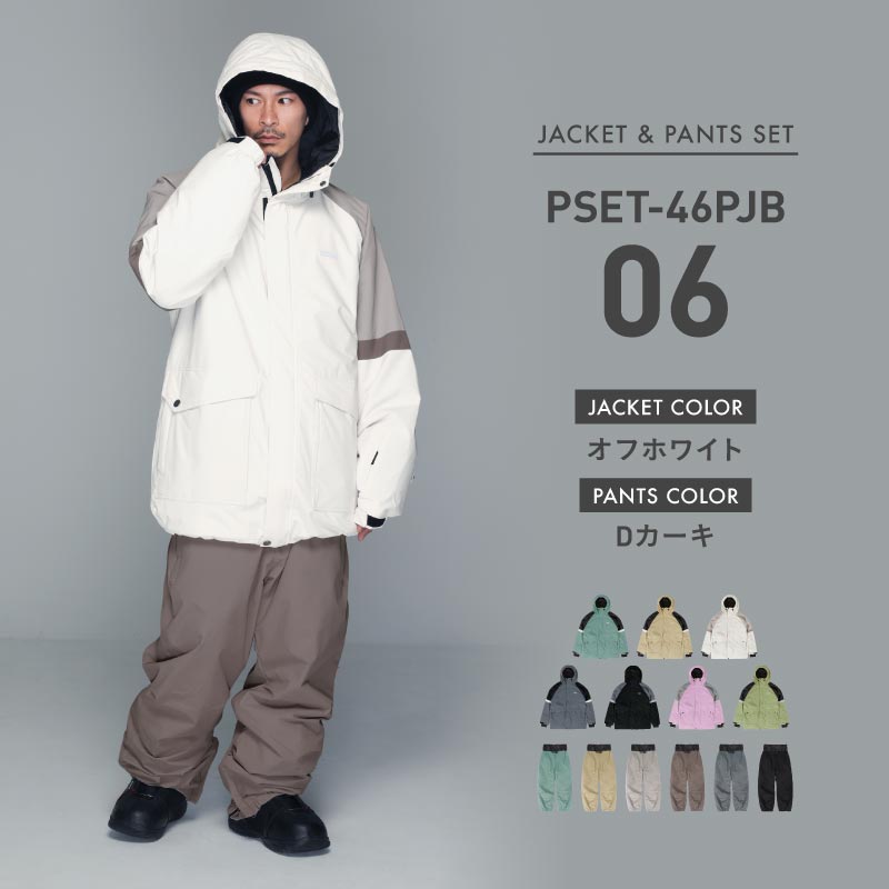 빅 포켓 상하 세트 스노우 보드 웨어 맨즈 레이디스 PONTAPES PSET-46