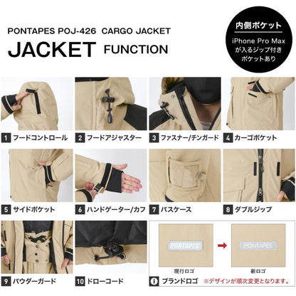 빅 포켓 상하 세트 스노우 보드 웨어 맨즈 레이디스 PONTAPES PSET-46