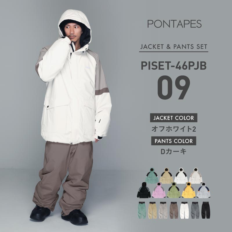 빅 포켓 상하 세트 스노우 보드 웨어 맨즈 레이디스 PONTAPES PSET-46