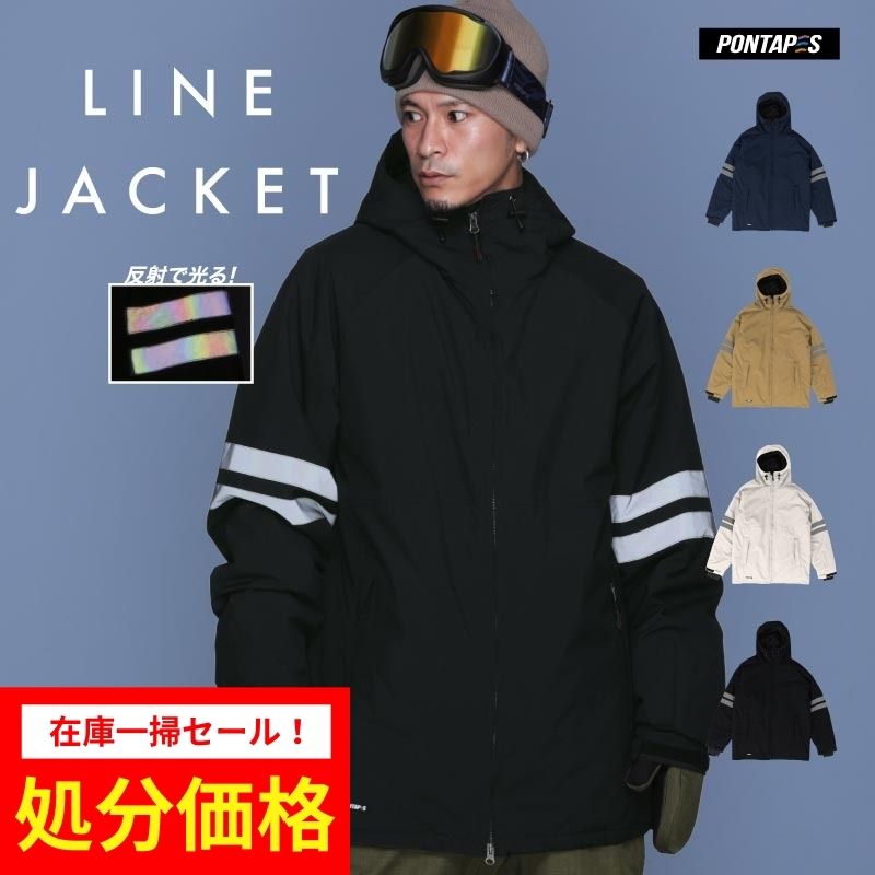 [クリアランスセール] スノーボードウェア ジャケット メンズ ライン ジャケット リフレクター 光るウェア ルーズシルエット 中綿入り 撥水 防寒 PONTAPES POJ-381