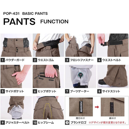 [17~22カラー]  スノーボードウェア 上下セット メンズ レディース スキーウェア ルーズシルエット 中綿入り 防寒 撥水 防風 25-26モデル PONTAPES/ポンタぺス PSET-43