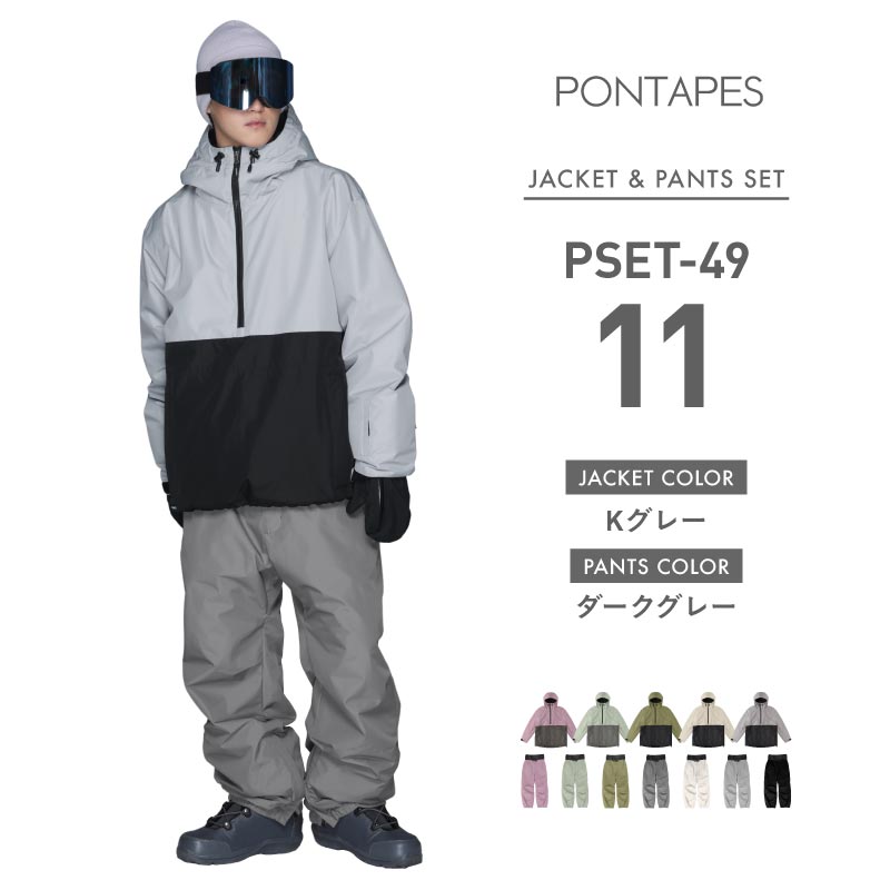 리플렉터 오버 사이즈 재킷 스노우 보드웨어 남성용 여성 PONTAPES POJ-381 스노보 - 선생님 착용 