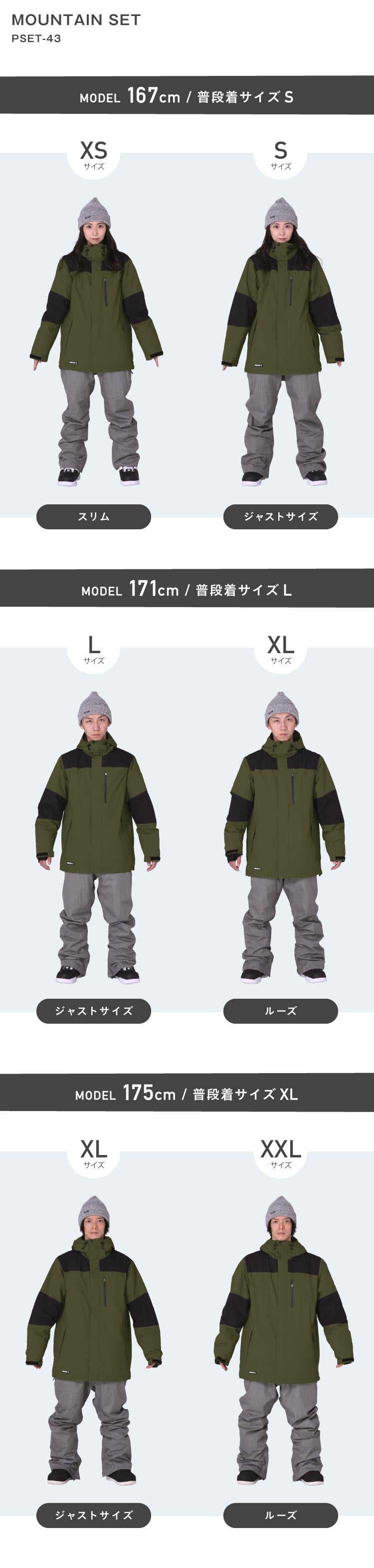 [17~22カラー]  スノーボードウェア 上下セット メンズ レディース スキーウェア ルーズシルエット 中綿入り 防寒 撥水 防風 25-26モデル PONTAPES/ポンタぺス PSET-43