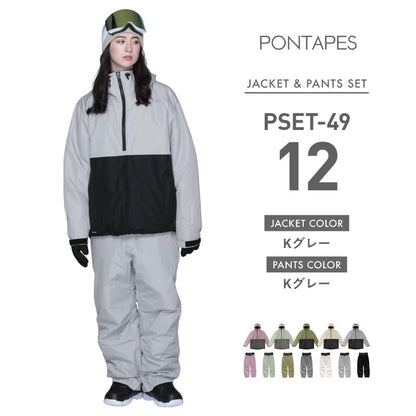 리플렉터 오버 사이즈 재킷 스노우 보드웨어 남성용 여성 PONTAPES POJ-381 스노보 - 선생님 착용 