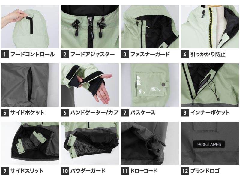 리플렉터 오버 사이즈 재킷 스노우 보드웨어 남성용 여성 PONTAPES POJ-381 스노보 - 선생님 착용 