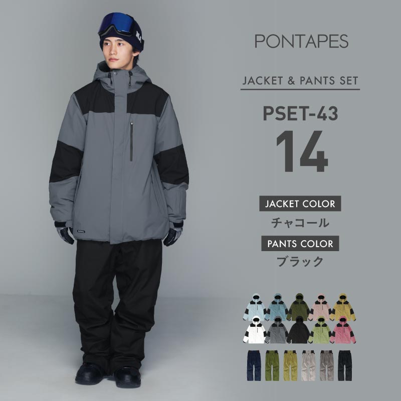 풀오버 상하 세트 스노우 보드웨어 남성용 여성 PONTAPES PSET-44