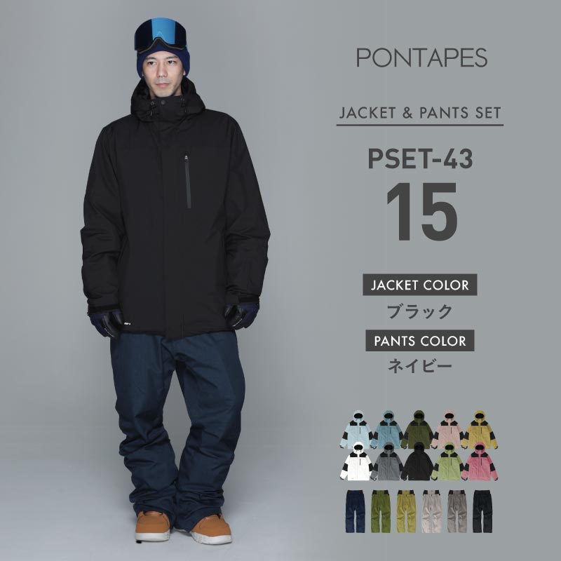 풀오버 상하 세트 스노우 보드웨어 남성용 여성 PONTAPES PSET-44