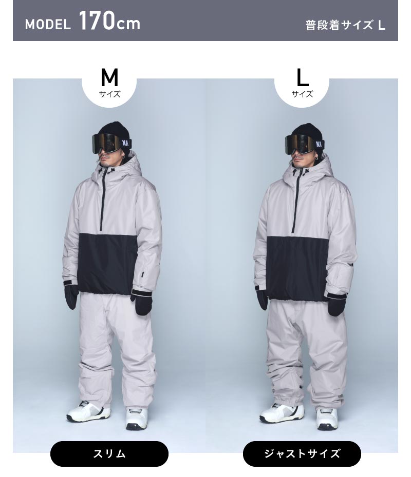 スノーボードウェア メンズ レディース スキーウェア 上下セット