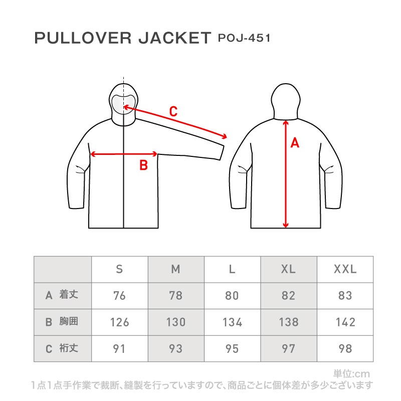 리플렉터 오버 사이즈 재킷 스노우 보드웨어 남성용 여성 PONTAPES POJ-381 스노보 - 선생님 착용 