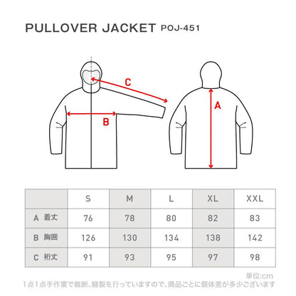 리플렉터 오버 사이즈 재킷 스노우 보드웨어 남성용 여성 PONTAPES POJ-381 스노보 - 선생님 착용 