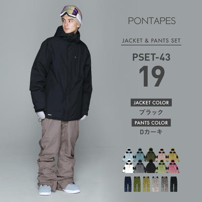 [17~22カラー]  スノーボードウェア 上下セット メンズ レディース スキーウェア ルーズシルエット 中綿入り 防寒 撥水 防風 25-26モデル PONTAPES/ポンタぺス PSET-43