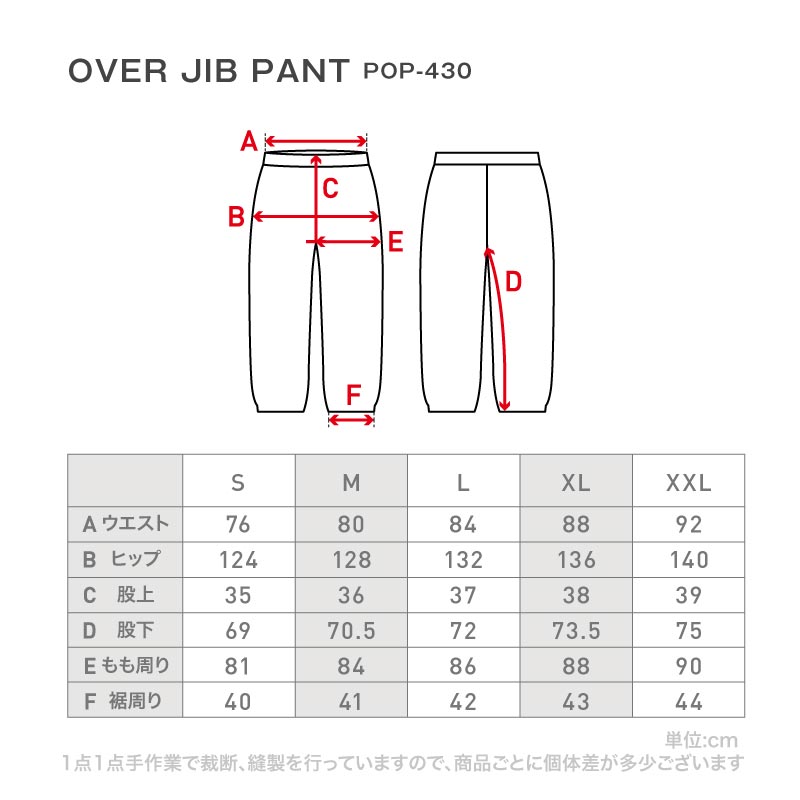 리플렉터 오버 사이즈 재킷 스노우 보드웨어 남성용 여성 PONTAPES POJ-381 스노보 - 선생님 착용 