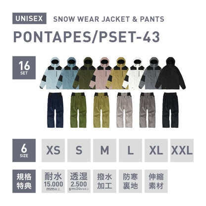 Pullover Top and Bottom Set Snowboard Wear Men's Women's PONTAPES PSET-44