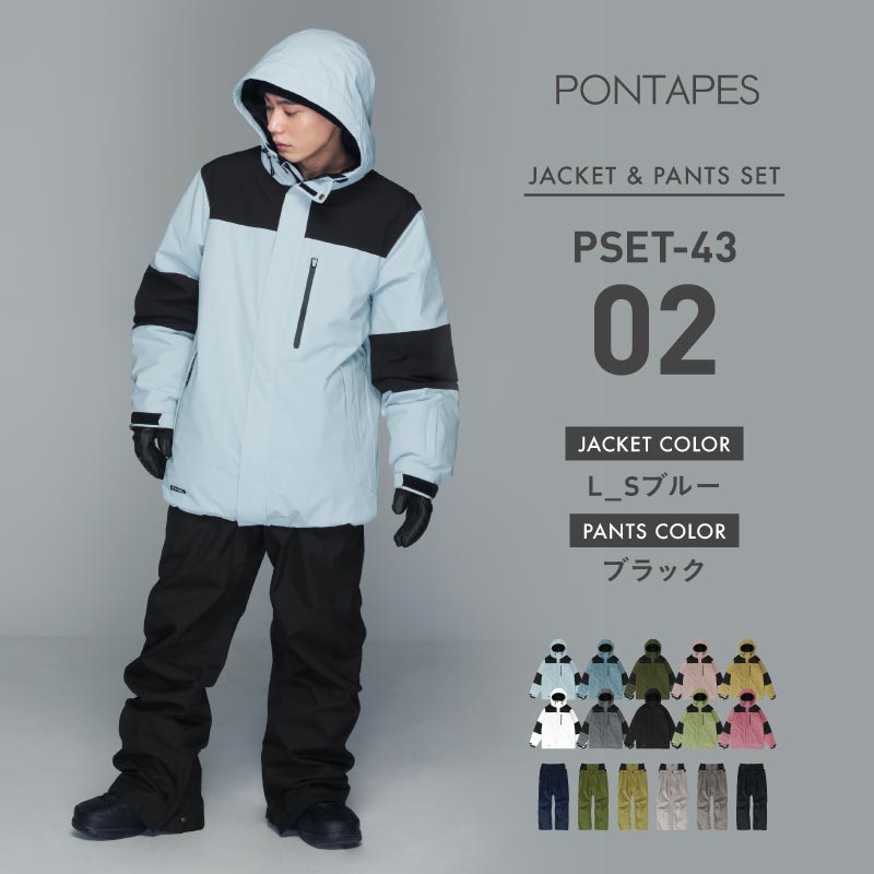 풀오버 상하 세트 스노우 보드웨어 남성용 여성 PONTAPES PSET-44