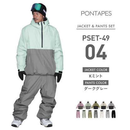 Pullover Top and Bottom Set Snowboard Wear Men's Women's PONTAPES PSET-44