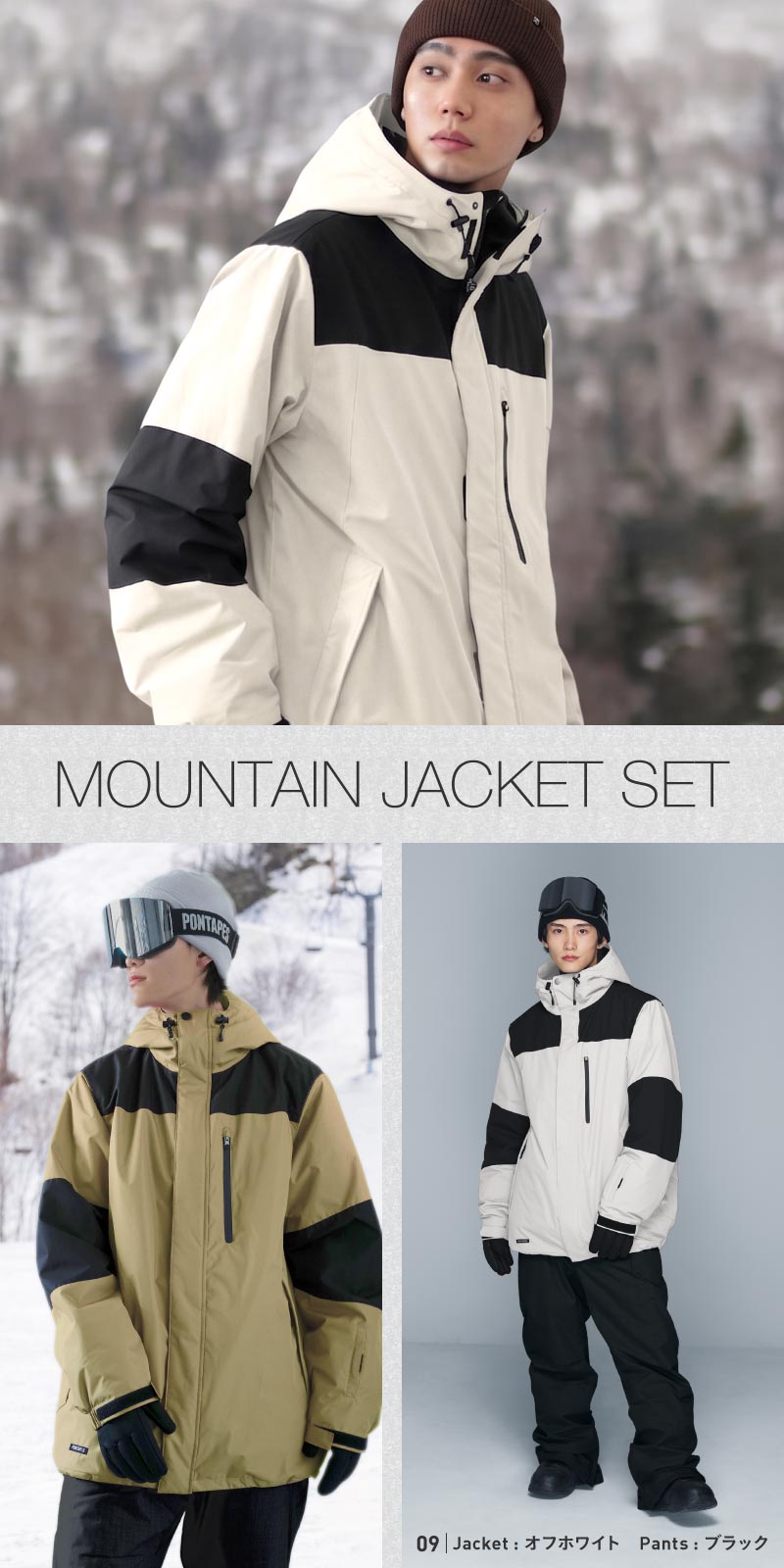 Pullover Top and Bottom Set Snowboard Wear Men's Women's PONTAPES PSET-44