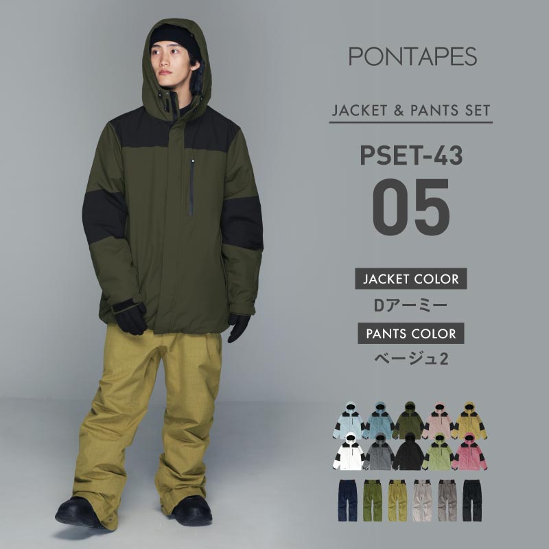 풀오버 상하 세트 스노우 보드웨어 남성용 여성 PONTAPES PSET-44