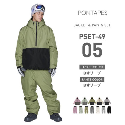 리플렉터 오버 사이즈 재킷 스노우 보드웨어 남성용 여성 PONTAPES POJ-381 스노보 - 선생님 착용 